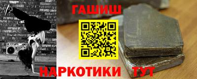 кокаин премиум Новокубанск