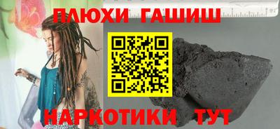 стафф Новодвинск