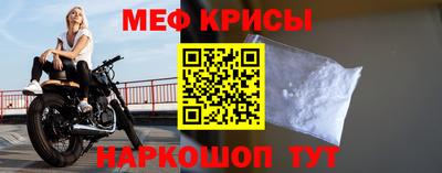 кокаин премиум Новокубанск