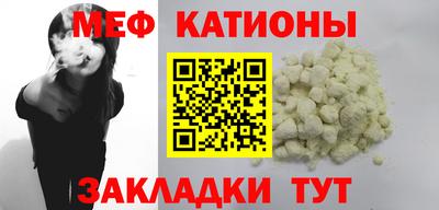 кокаин премиум Новокубанск