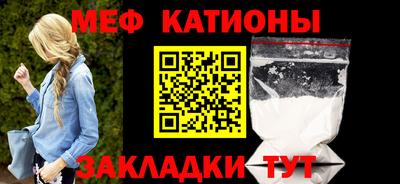 стафф Новодвинск