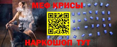 бутират Новозыбков