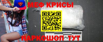 стафф Новодвинск