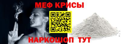 стафф Новодвинск