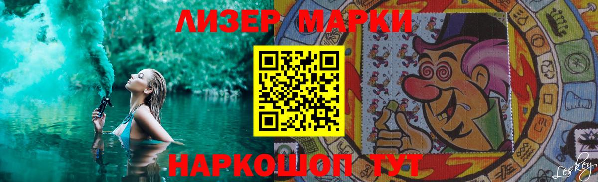 Лсд 25 экстази кислота  LSD-25 экстази  Родники  LSD-25 экстази кислота  Вход с VPN 