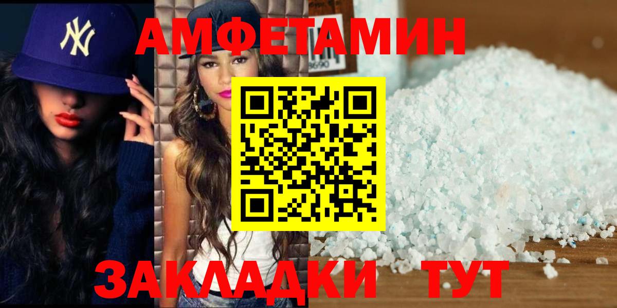 Метамфетамин кристалл  Вход с VPN  Родники 