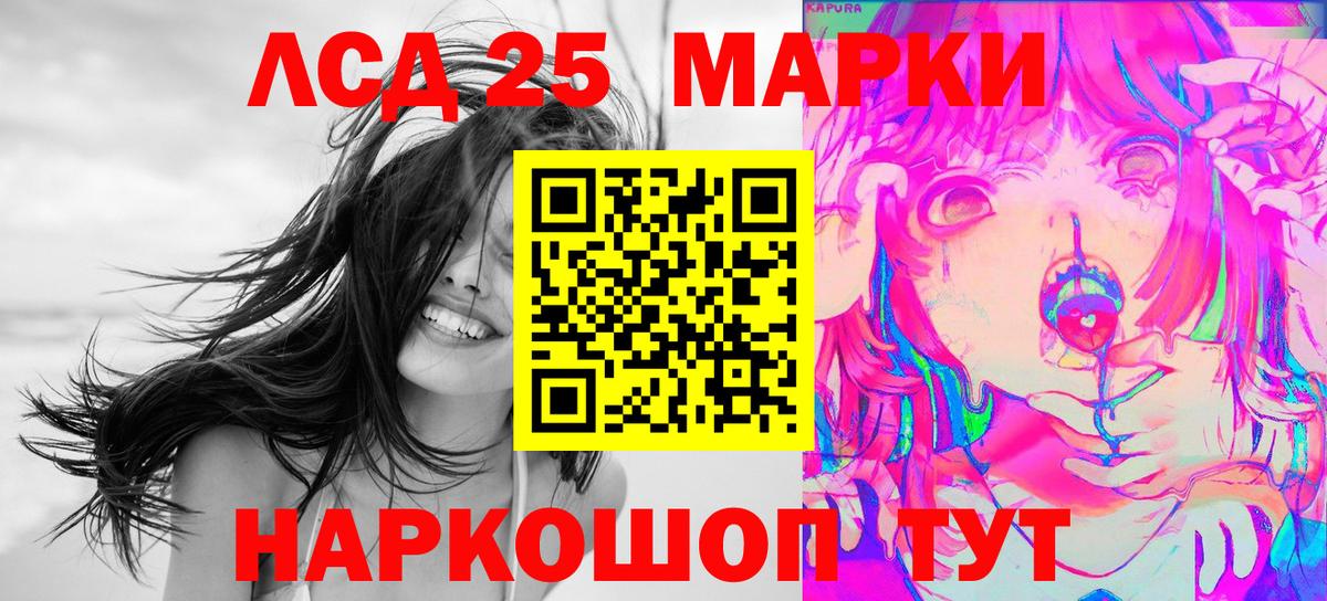 Марки N-bome 1500мкг  Вход с VPN  Марки N-bome 1500мкг  Родники 