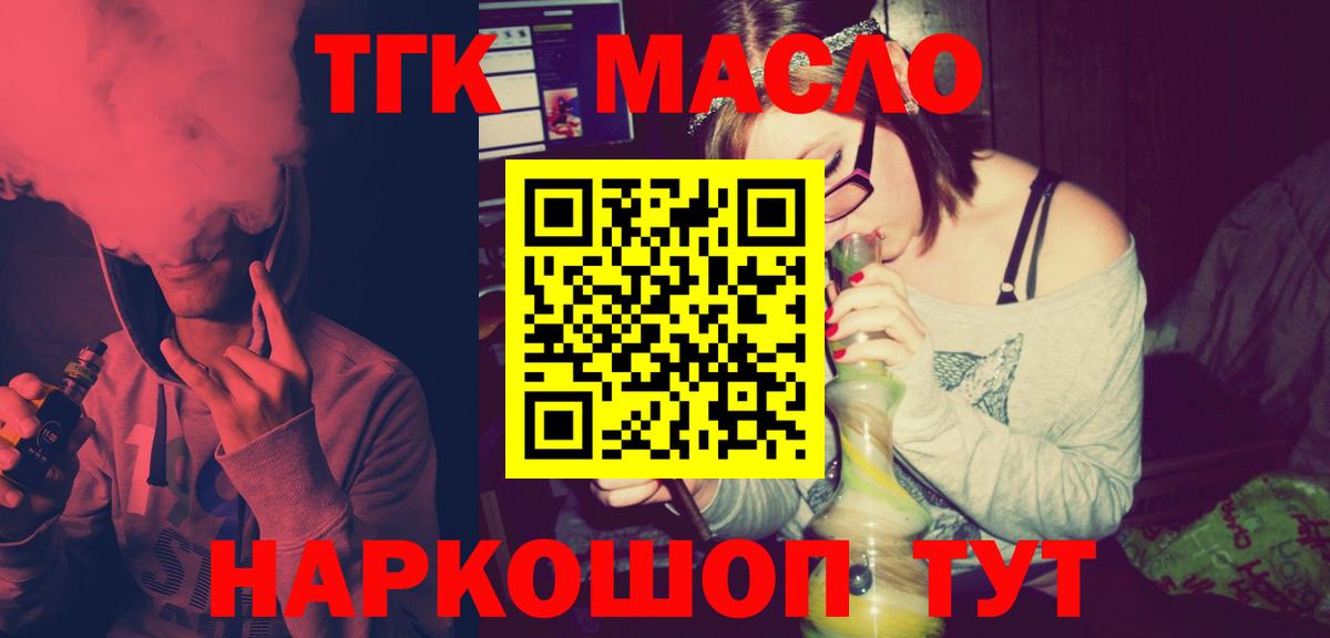 КОКАИН Родники