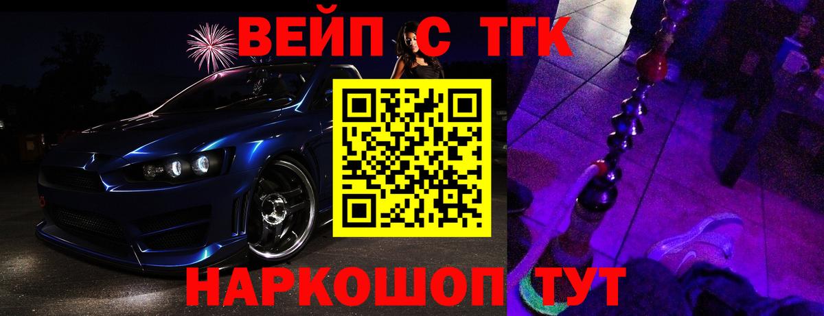 Гашиш  Родники  Мефедрон кристаллы  Вход с VPN  Каннабис 