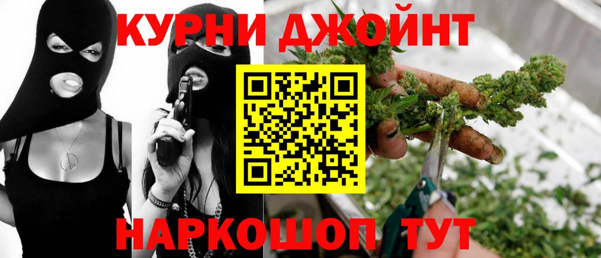Бошки Шишки марихуана  Вход с VPN  Бошки марихуана Amnesia  Родники 